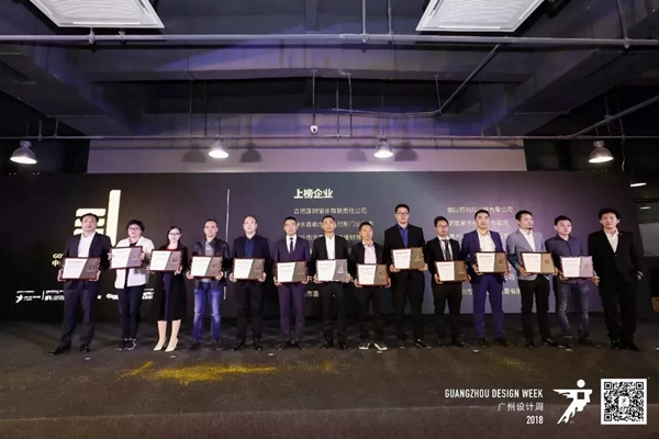 广州设计周丨百利玛门窗优秀经销商获“2018中国设计选材金牌服务商”殊荣!