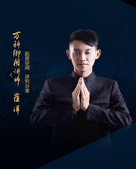 梦享设计节•温州站即将启幕，梦天设计师活动再创“新样板”