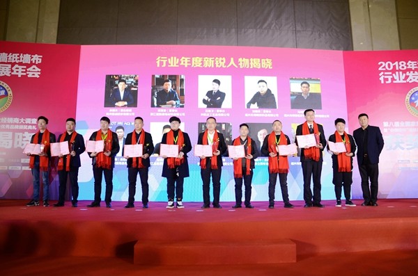“雅诗曼无缝墙布”独家冠名“第九届全国墙纸墙布行业经销商大调查”活动!!!