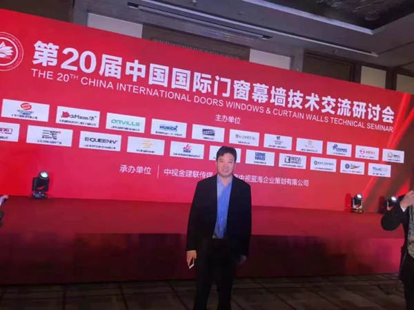阿尼古智能安全门窗获