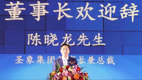 第九届圣象力量11.17集中引爆全国43个城市