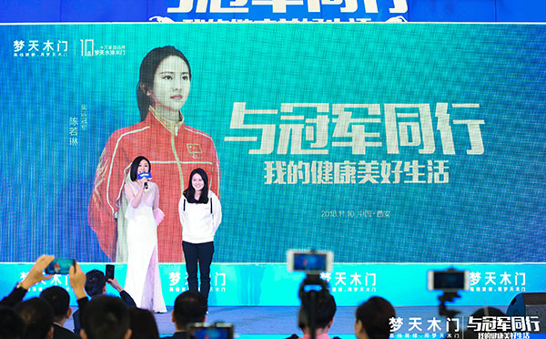 梦天木门＆当代人居生活方式研究院联合发布《2018国民家居新健康洞察报告》