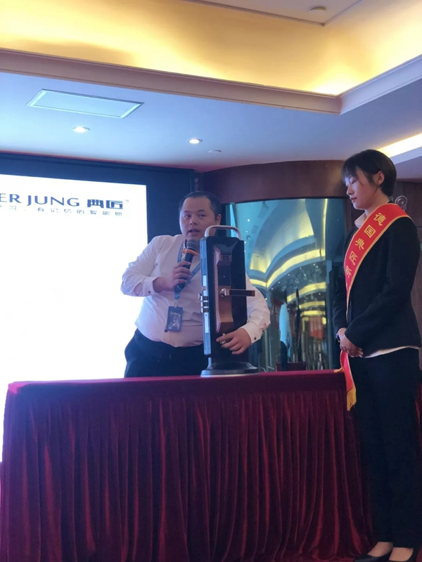 典匠智能锁举办的营销峰会圆满结束，现场签约火爆订单络绎不绝