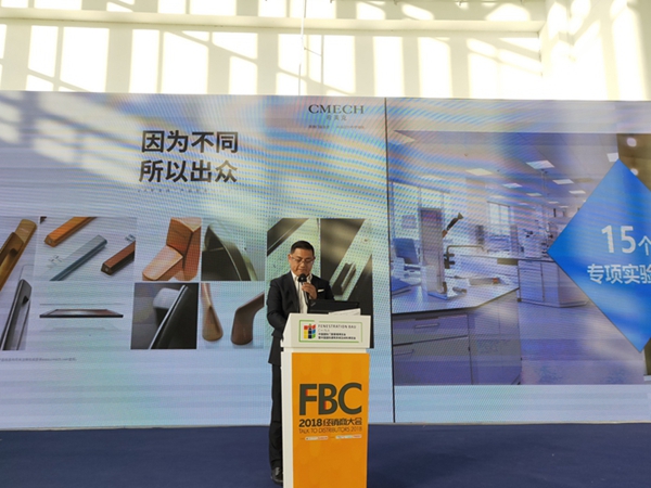 2018FBC定制门窗大会|希美克孙琦:匠造门窗五金,赋能经销商