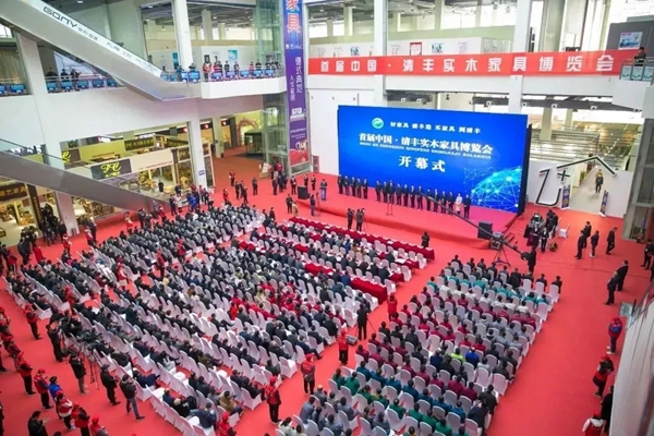 华隆涂料携三大系列产品参展首届中国·清丰实木家具博览会