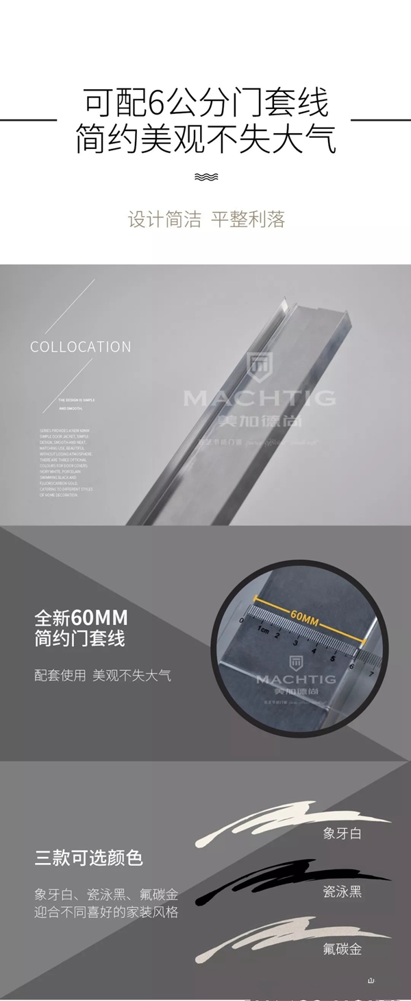 开启您的无敌观景模式,美加德尚门窗米罗系列新品甄赏!