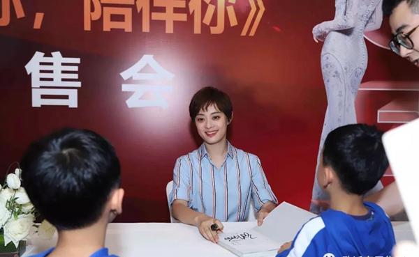 孙俪优雅助阵,看星耀欧派年度盛典如何礼遇全城