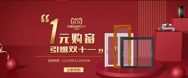 艾臣安全门窗：打造新零售体系 为终端门店赋能