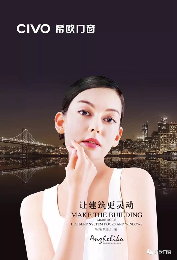 希欧门窗重视客户持续发展，终端帮扶活动全面发力