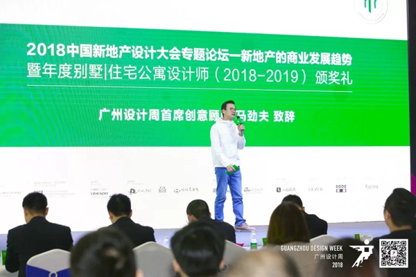 广州设计周强势刷屏,首日盛况等你来围观