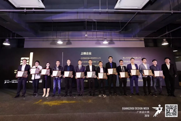 2018广州设计周︱派雅门窗长沙旗舰店获“中国设计选材金牌服务商”荣誉称号！
