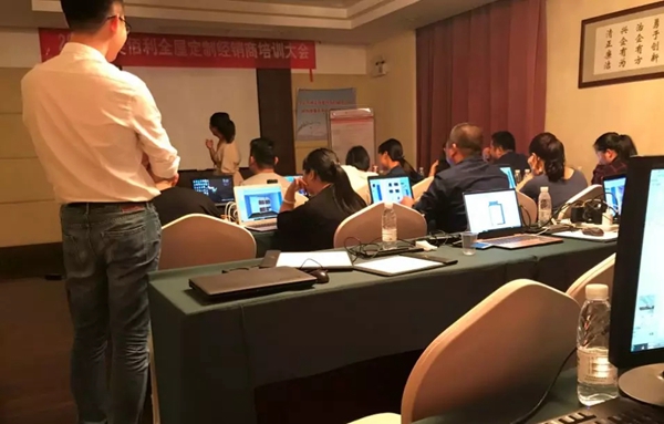 美佰利经销商全屋定制软件培训圆满结束