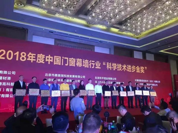 阿尼古智能安全门窗获