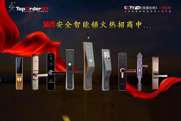 顶吉智能锁与你分享智能家居的发展趋势