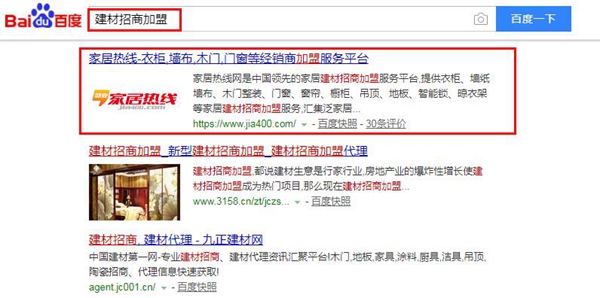 木门招商加盟，我们是专业的！