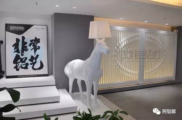 阿铝郎玉林专卖店盛大开业,与您“约约一起购”! 阿铝郎玉林专卖店盛大开业,与您“约约一起购”!