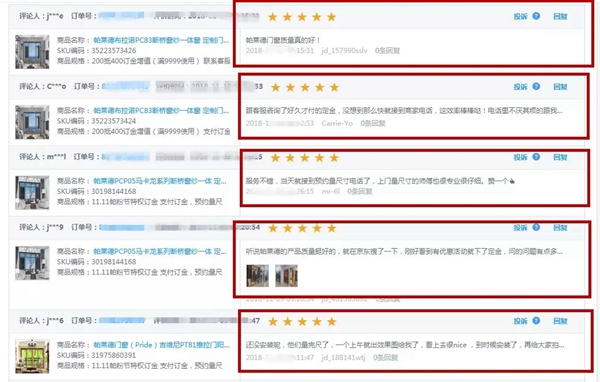 帕莱德门窗双十一帕粉“购”PARTY狂欢庆,四重豪礼送不停! 帕莱德门窗双十一帕粉“购”PARTY狂欢庆,四重豪礼送不停!