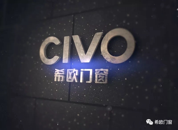 希欧门窗重视客户持续发展，终端帮扶活动全面发力