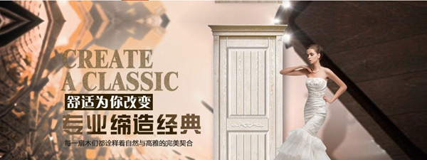 木门/整装行业经销商大调查|锦锐木门参加木门整装十佳品牌评选活动