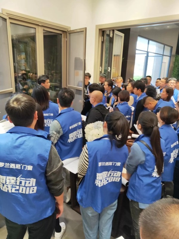罗兰西尼门窗商学院精英新势力特训营正式开课！