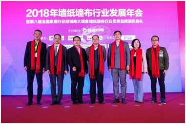 “雅诗曼无缝墙布”独家冠名“第九届全国家居行业经销商大调查”活动！！！