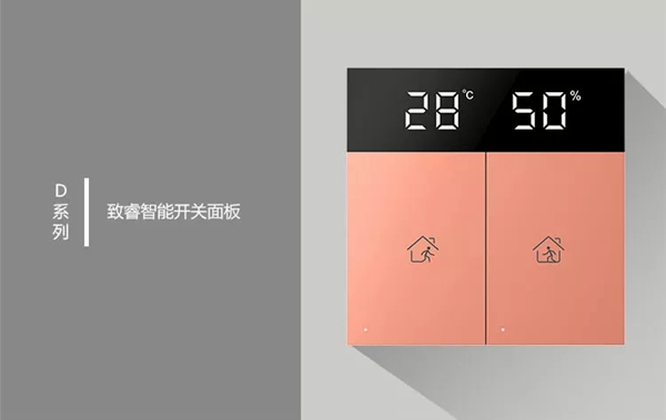 DNAKE狄耐克作为十大智能家居品牌,其智能开关面板是什么样的呢?