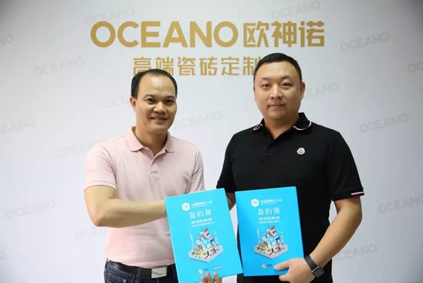 欧神诺陶瓷2019中国建博会（上海）品牌大放送（二） 