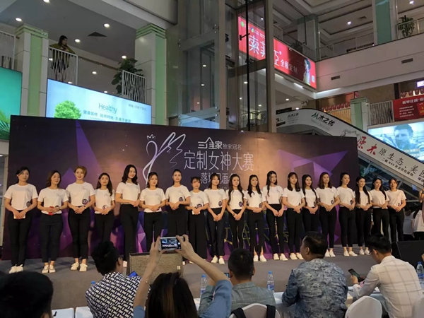 伊百丽新店开业大喜暨第二届定制女神见面会落地番禺欧亚达