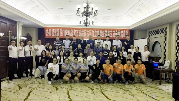 派雅门窗聚众智,谋大业 9A运营管理系统·百家样板市场打造圆满成功! 派雅门窗聚众智,谋大业 9A运营管理系统·百家样板市场打造圆满成功!