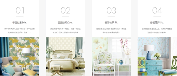 墙纸墙布行业经销商大调查|活动投票已开启,百嘉利墙纸邀请您投出宝贵的一票