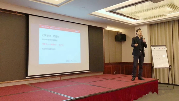 科鲁特铝艺园林于11月7日至8日开展了“业绩突破 制胜终端”的专题培训
