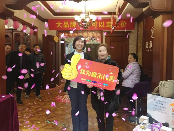 嘉禾整木火力全开全国征集样板房,2小时内成交200万!