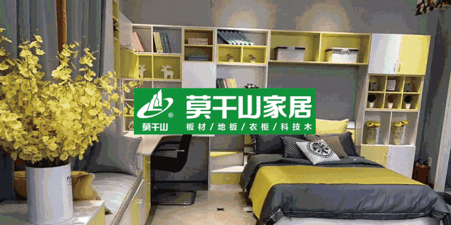 莫干山全屋定制荣获“金线条营销品牌奖”！