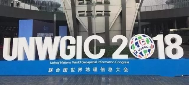 瑞明门窗迎盛会，亮相首届联合国世界地理信息大会，向世界发声