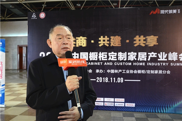 齐聚东莞：中国橱柜定制家居产业峰会成功举行