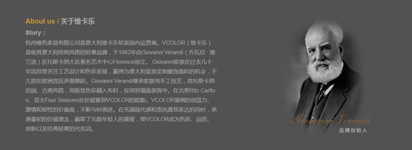 墙纸墙布行业经销商大调查|墙布十佳品牌评选报名倒计时!维卡乐墙布参加活动