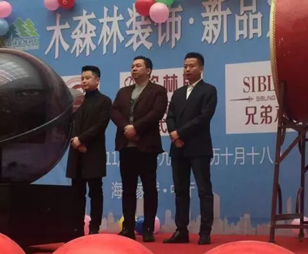 兄弟木门升临福地！青岛300平旗舰店隆重开业！