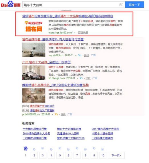 十大品牌关键词优化，我们是认真的！