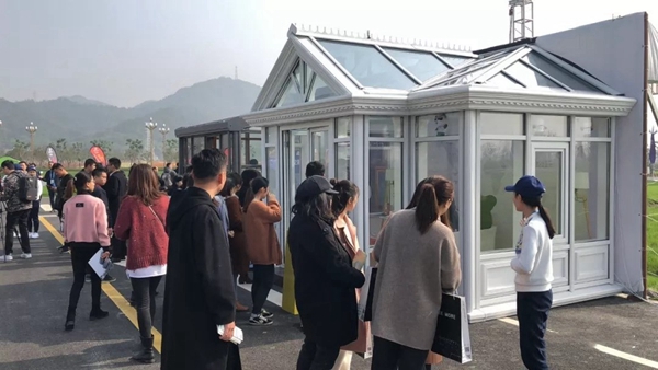瑞明门窗受邀参展首届联合国世界地理信息大会