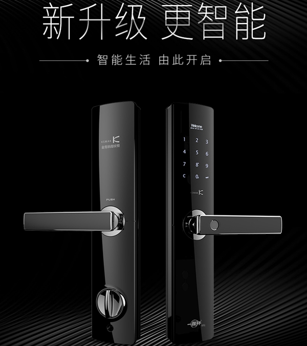 智能锁经销商大调查|智能锁哪个品牌好？这些智能锁品牌你都了解了吗？