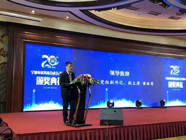 卡利亚不锈钢橱柜当选宁波市家具商会第六届理事会副会长单位