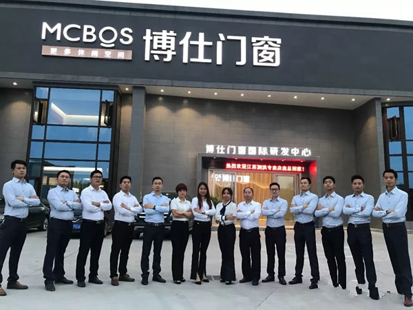 博仕门窗李卫权：以厂为家 与家共进