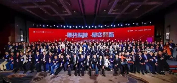 高牌地板总经理肖健隆重出席“聚势赋能 ·聚变鼎新”的年度盛典
