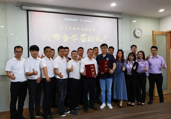 科凡全屋定制以渠道制胜，与光辉家居达成战略合作关系