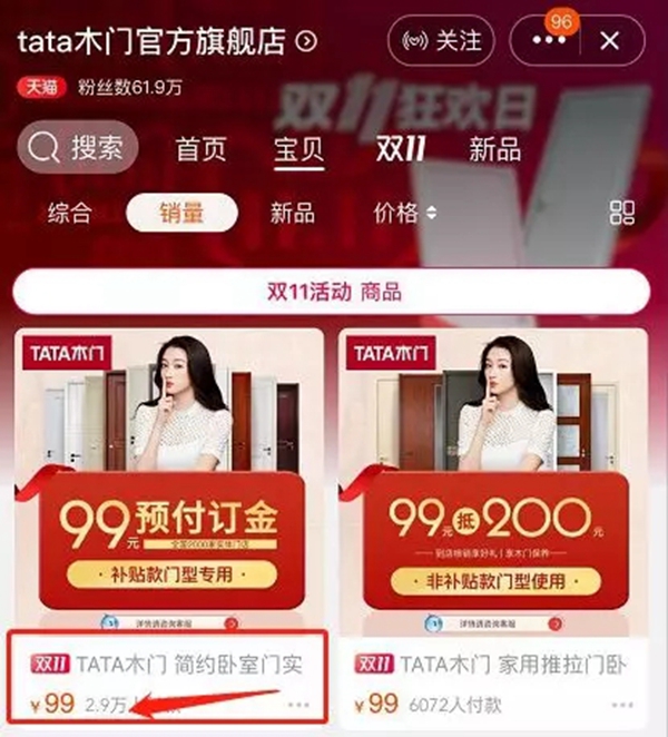 24小时2135亿！索菲亚8.1亿勇夺天猫美家销冠，双十一过亿家居品牌加盟通道重磅开启！