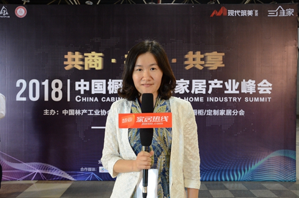 齐聚东莞：中国橱柜定制家居产业峰会成功举行