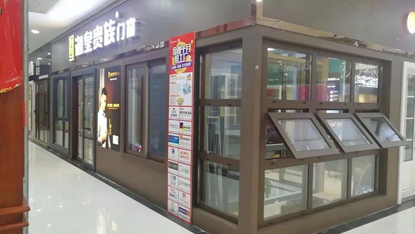 御皇贵族门窗经销商桂林创业故事:以长远眼光经营店面
