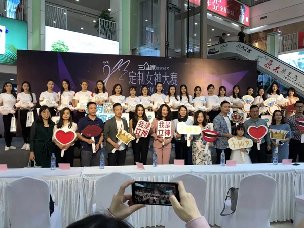 伊百丽新店开业大喜暨第二届定制女神见面会落地番禺欧亚达