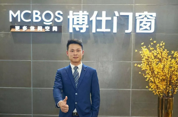 博仕门窗李卫权：以厂为家 与家共进