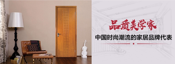 木门/整装行业经销商大调查|洛卡木门参加木门整装十佳品牌评选活动